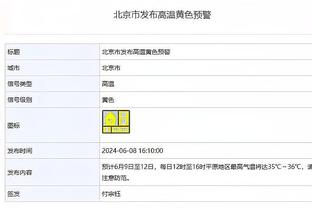 新京报：费尔德找回状态的秘诀是……闵鹿蕾“话聊”显神功