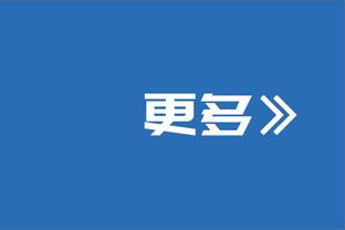 名嘴：若火箭想在季后赛赢球 可尝试以格林为主体换老鹰穆雷