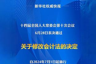 性质等同于回家球？保罗在替补席飚中超远三分后结束赛前训练